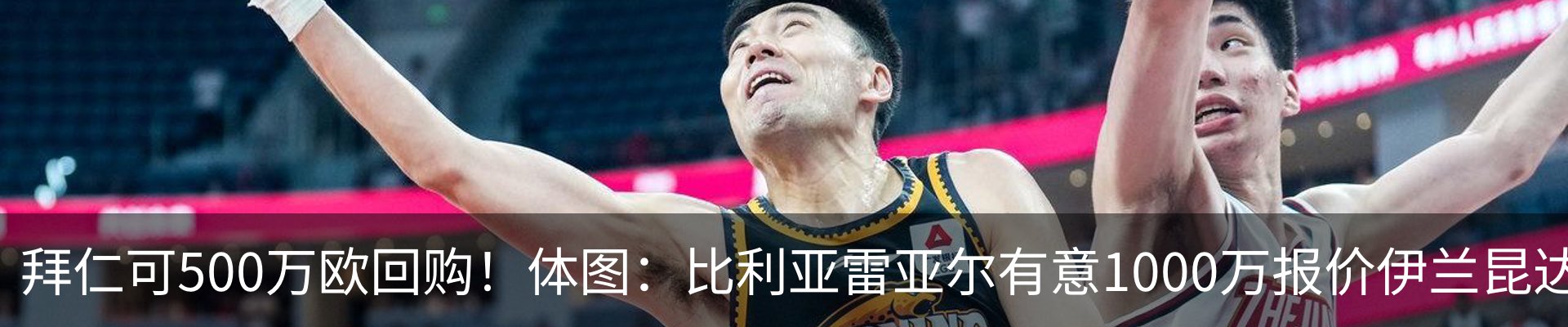 行业资讯
